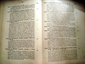 Джон Локк. Мысли о воспитании, о воспитании разума.