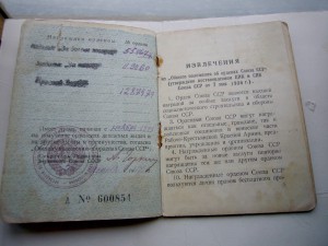 Отвага+ЗБЗ+КЗ на одного