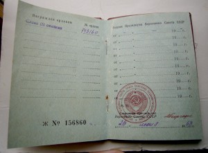 Слава 3 ст. на Мжаванадзе