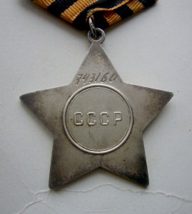 Слава 3 ст. на Мжаванадзе