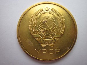 Школьная медаль УССР,золото,375 проба