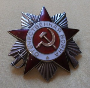 О.В. 2 ст. №937*** БОРМАШИНА + ДОК в сохране