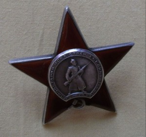 К.З №188*** ПЯТКА, "МОРКОВКА" -Сохран-