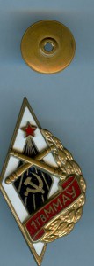 1 гв ММАУ