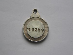Анниская Медаль №9349