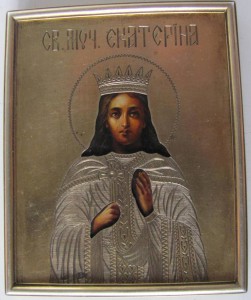 икона св. вмч. Екатерины, серебро. 8,1 на 6,5 см.