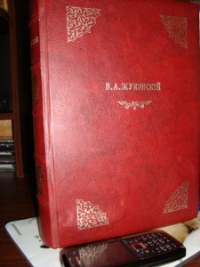 Кольцов А.В.  Стихотворения и письма. 1895 год.