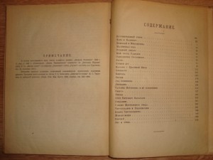 Кольцов А.В.  Стихотворения и письма. 1895 год.