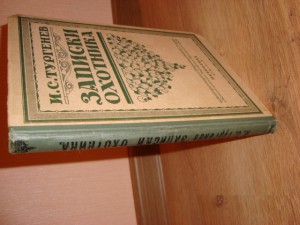 Кольцов А.В.  Стихотворения и письма. 1895 год.