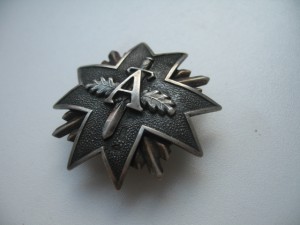 Серебряный знак