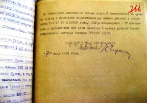 60 лет ВЧК-КГБ