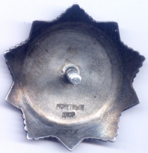 Хмель 3ст в 22 года!!!