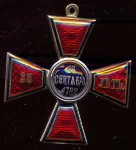 Орден Владимира 35 лет.