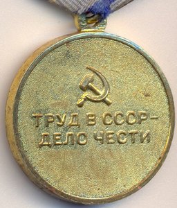 Металлургия Юга