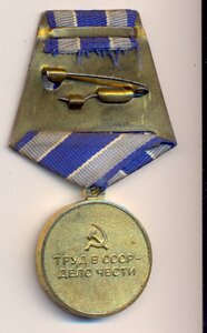 Металлургия Юга