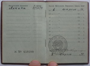 Комбайнер - ГСТ с 3мя ОЛ и ЗП!!!