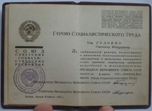 Комбайнер - ГСТ с 3мя ОЛ и ЗП!!!