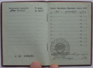 Комбайнер - ГСТ с 3мя ОЛ и ЗП!!!