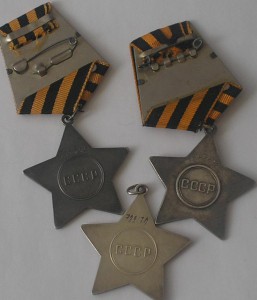 Славы 3 ст ======3 шт.