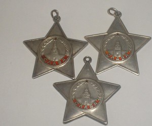 Славы 3ст =========== 3 шт ( 2)