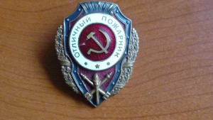 Отличный пожарник с доком.