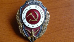 Отличный пожарник с доком.