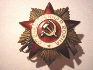 ОВ 1 ст.№554740 с доком.