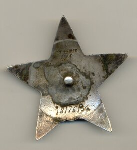 Кр. зв. МЗПП убитая!