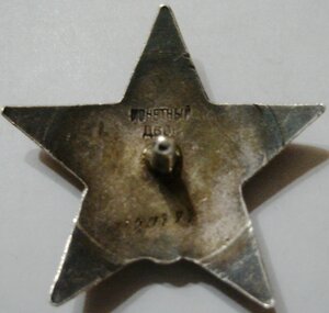 КЗ 218363+КЗ 1120797