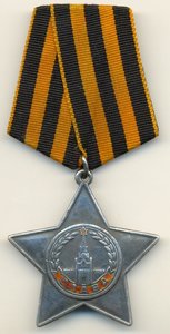 Слава 3 ст. № 11791