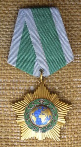 Комплект:Трудовик,Знак Почёта, Дружба(1996г.)