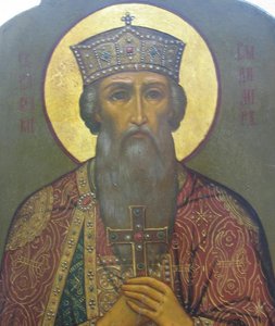 Св.князья Михаил,Владимир,Константин