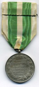 МЕССИНА практически ЛЮКС