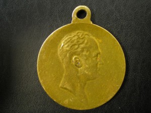 1812- 1912