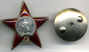 Кз 942118 - полированная