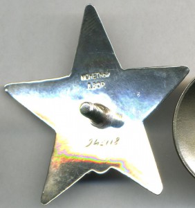 Кз 942118 - полированная