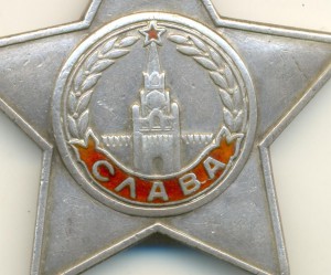 СЛАВА 77 тыс!