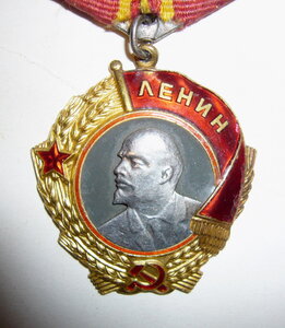 Ленин №127138