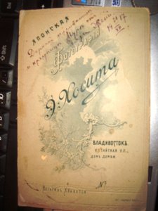 Подполковник инженер, выпускник Николаевского  инжен.уч-ща