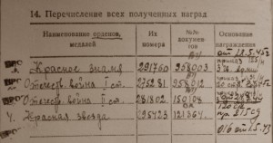 БКЗ № 291тыс на ст. лейтенанта