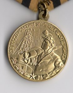 Шахты Донбасса