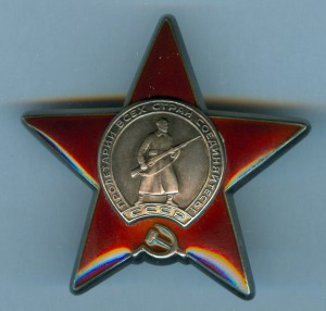 КЗ № 3527647 указ от 30.12.1956 г.
