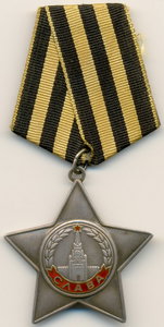 Слава на документе 733664.