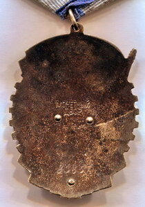 ТКЗ №83837 Люкс.