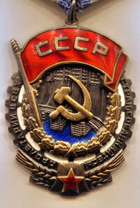 ТКЗ №83837 Люкс.