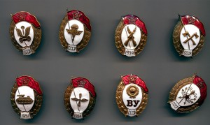 Подборка ВУ