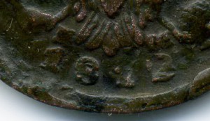 Копейка 1812 (?)
