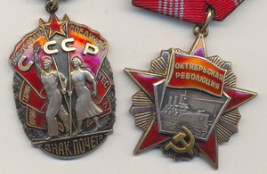 Октябрь + ЗП на одного!