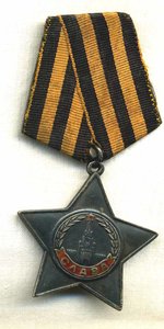 Две Славы-III,номера 418159 и 544736