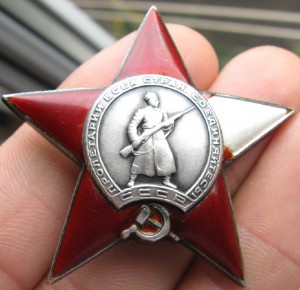 Красная звезда пятка подбитая (вроде морковка )